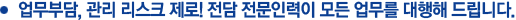 기업 브랜드 관리