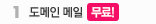 포워딩 서비스