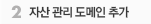 인터넷 키워드 관리