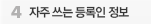 쿠폰관리