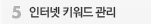 자주 쓰는 등록자 정보