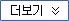 btn_c_more.gif