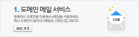 포워딩 서비스