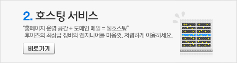 파킹 서비스