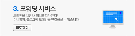 블로그 / 구글 앱스 설정