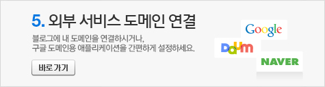 프리미엄 보안 설정