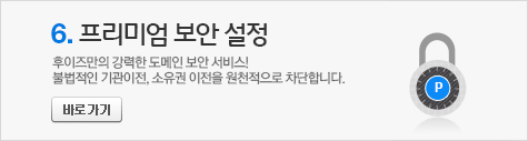 블라인드 서비스