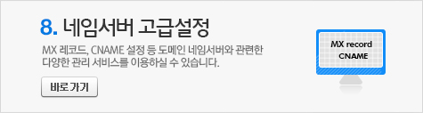 왜 후이즈인가?