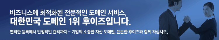 등록기관 이전