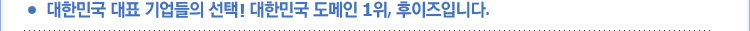 등록기관 이전