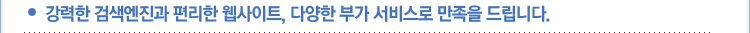 등록기관 이전