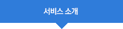자주찾는 도움말