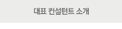 서비스별 도움말