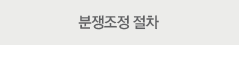 서비스 매뉴얼