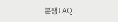 서비스 매뉴얼